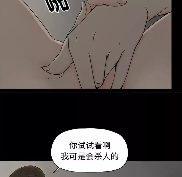 幸福第2话