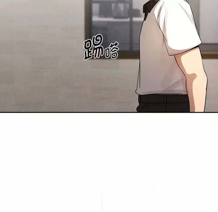 疫情期間的家教生活第101話