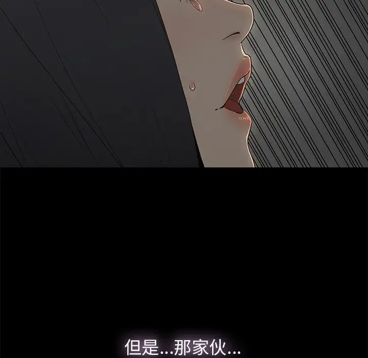 幸福第2话