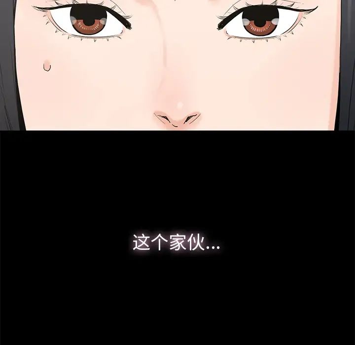 幸福第2话