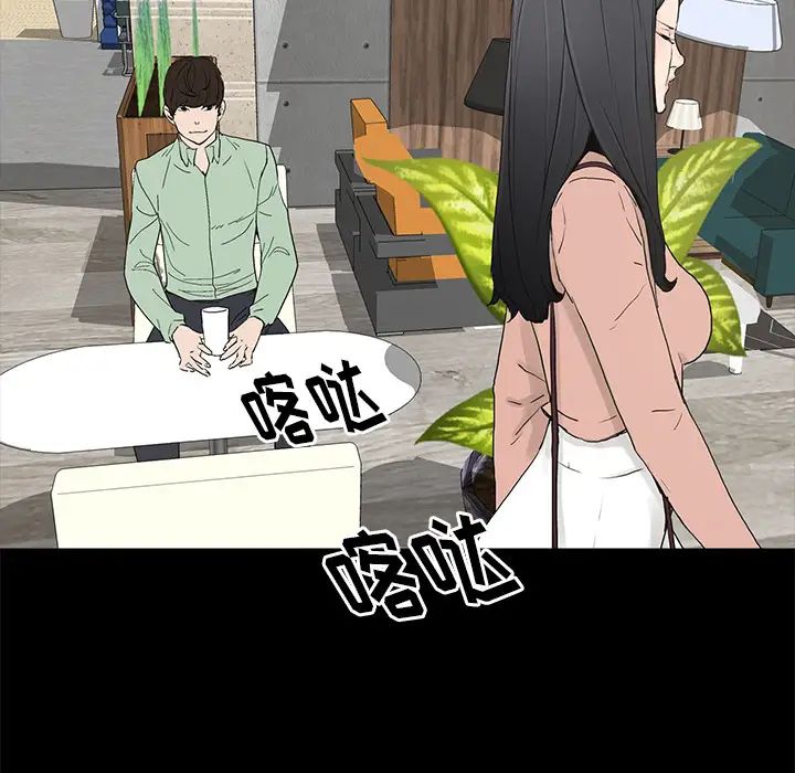 幸福第2话