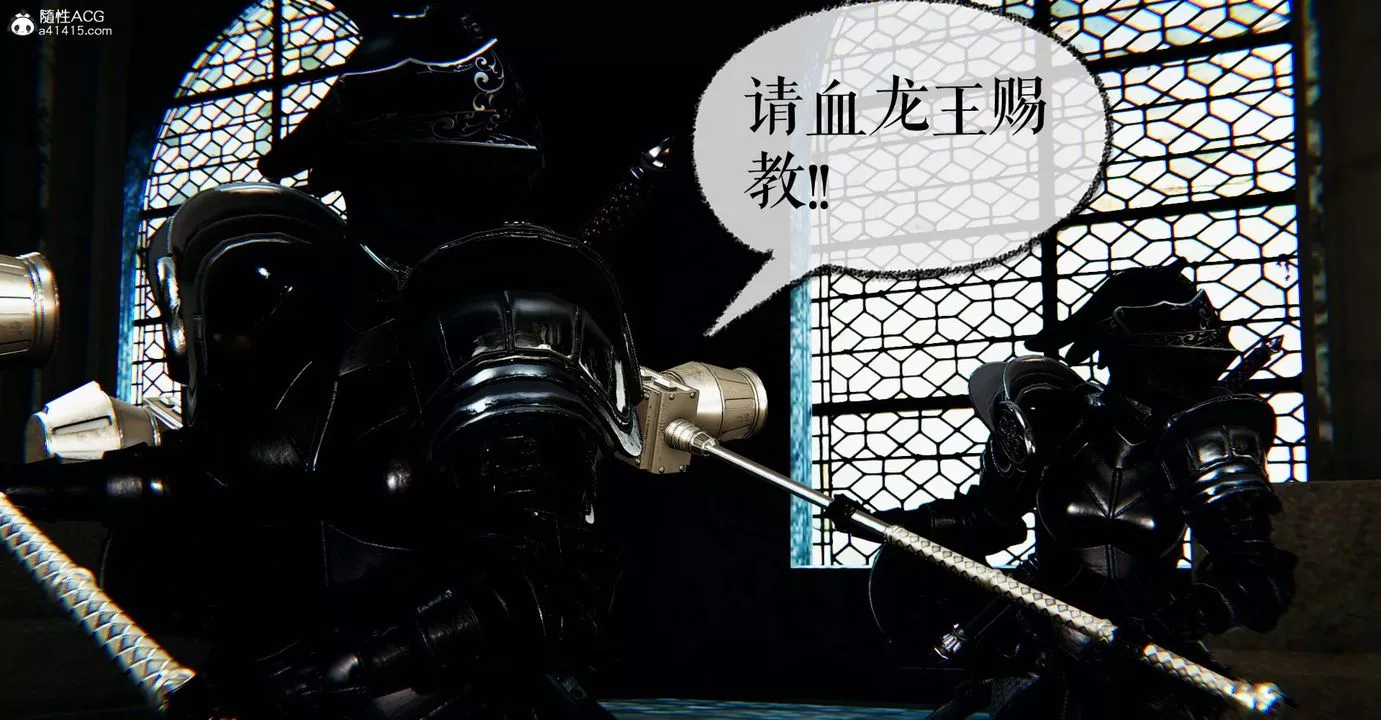 [3D]魔尊歸來[龍魂第二部]第48話-最終話