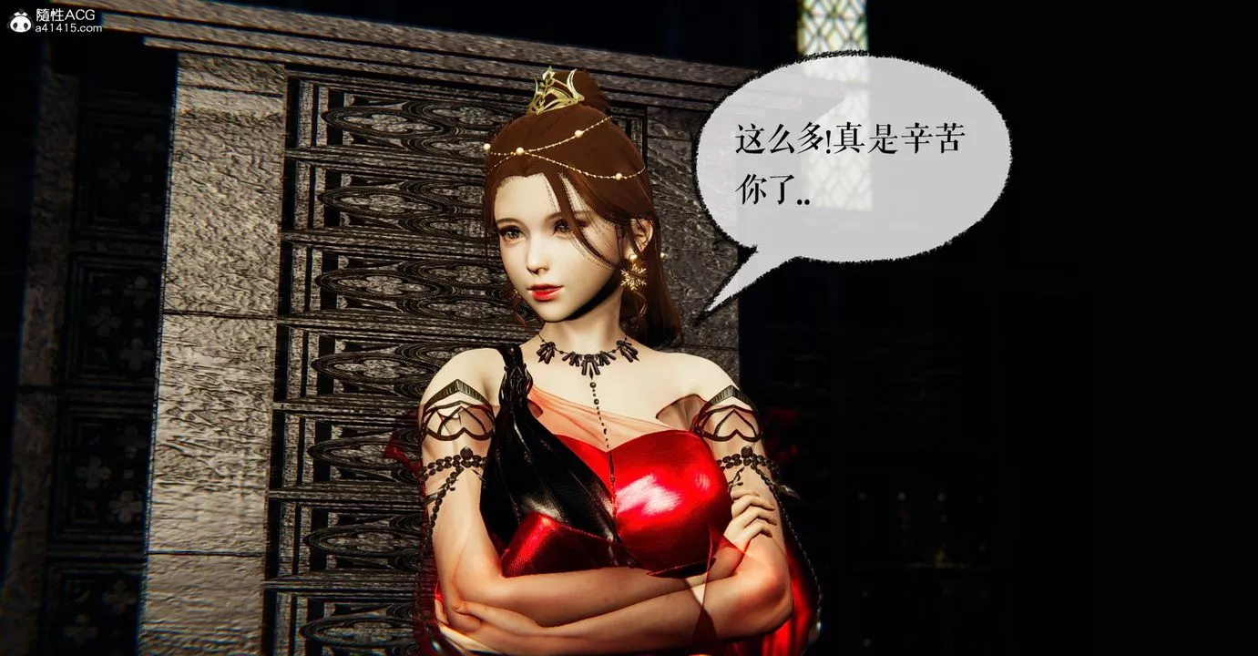 [3D]魔尊歸來[龍魂第二部]第48話-最終話