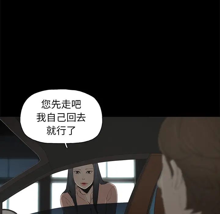 幸福第2话