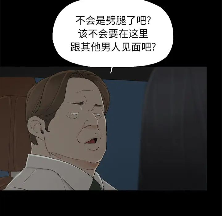 幸福第2话