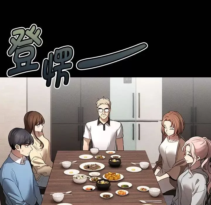 疫情期間的家教生活第101話