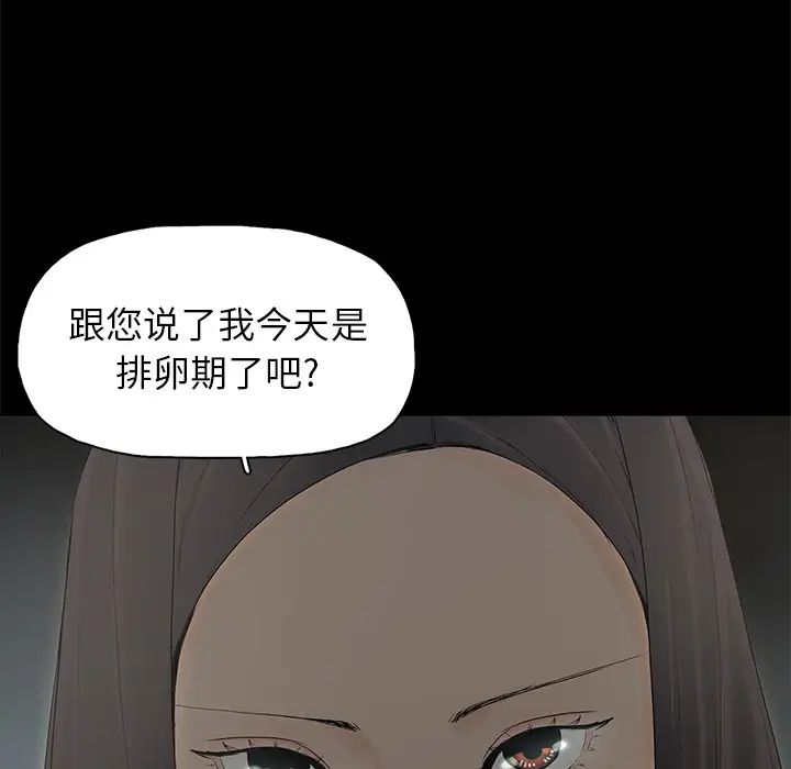 幸福第2话