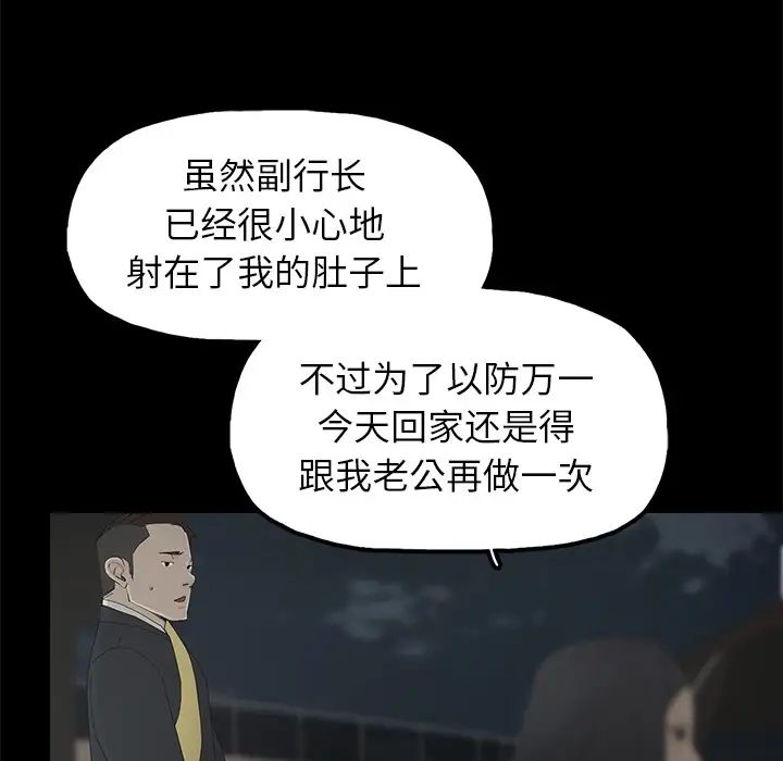 幸福第2话