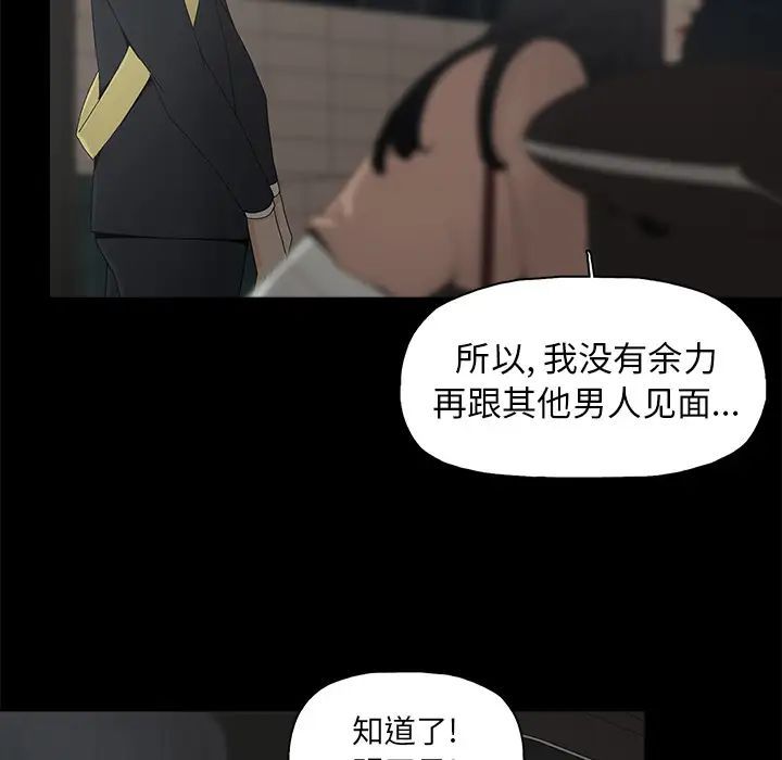 幸福第2话