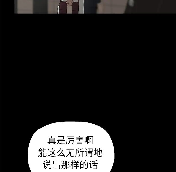 幸福第2话