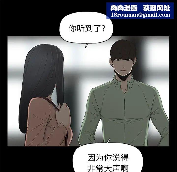 幸福第2话
