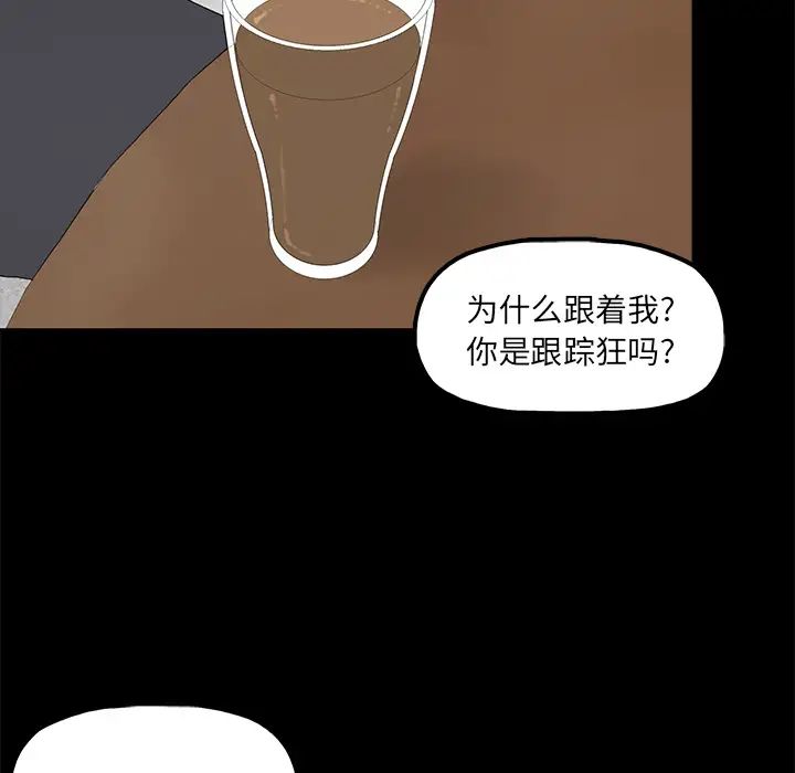 幸福第2话