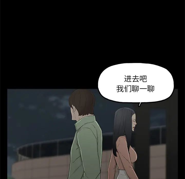 幸福第2话