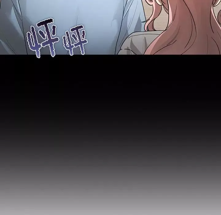 疫情期間的家教生活第101話