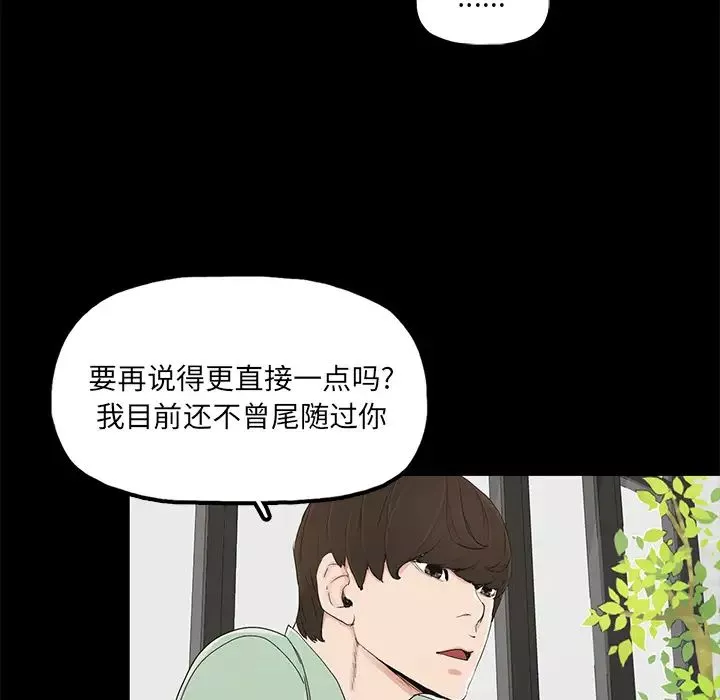 幸福第2话