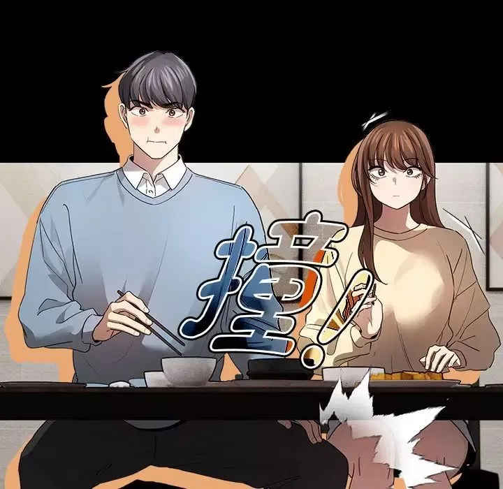 [3D]魔尊歸來[龍魂第二部]第48話-最終話