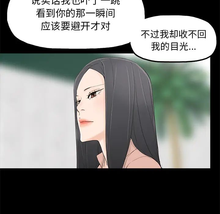 幸福第2话