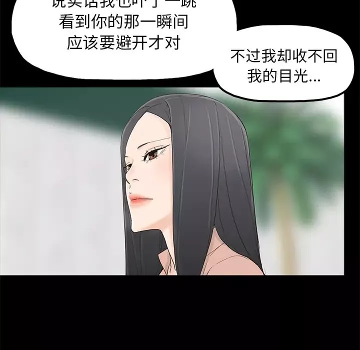 幸福第2话