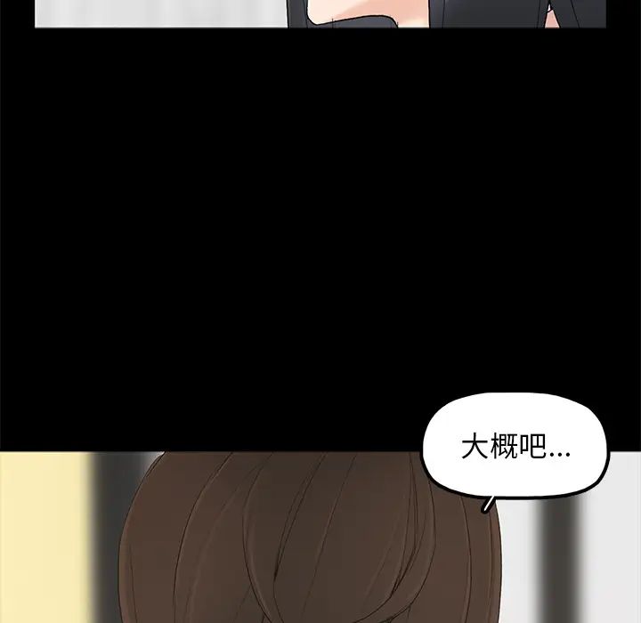 幸福第2话