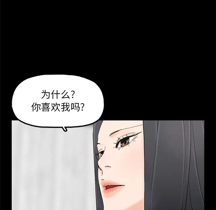 幸福第2话