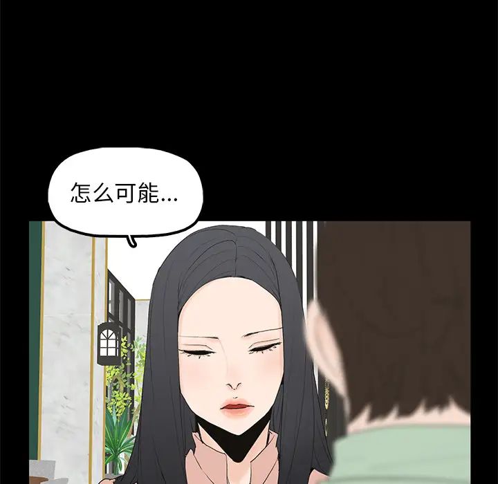 幸福第2话