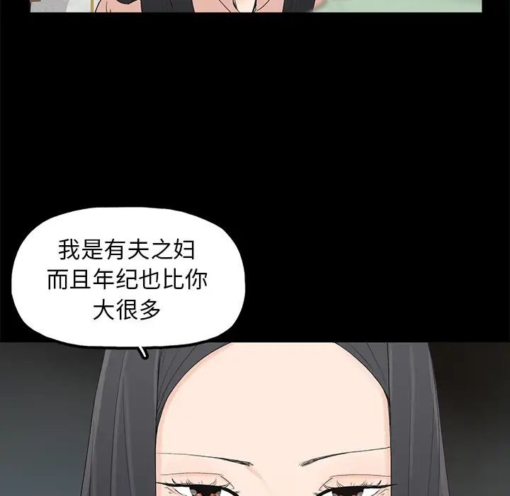 幸福第2话