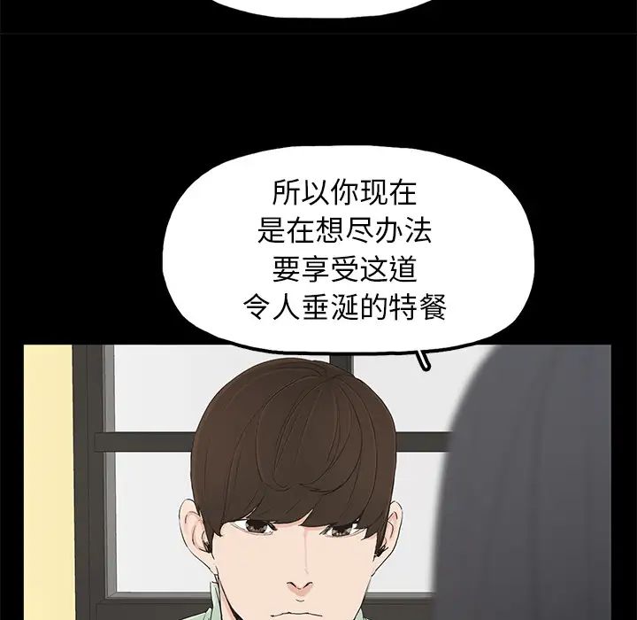 幸福第2话