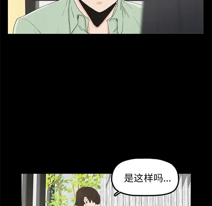 幸福第2话