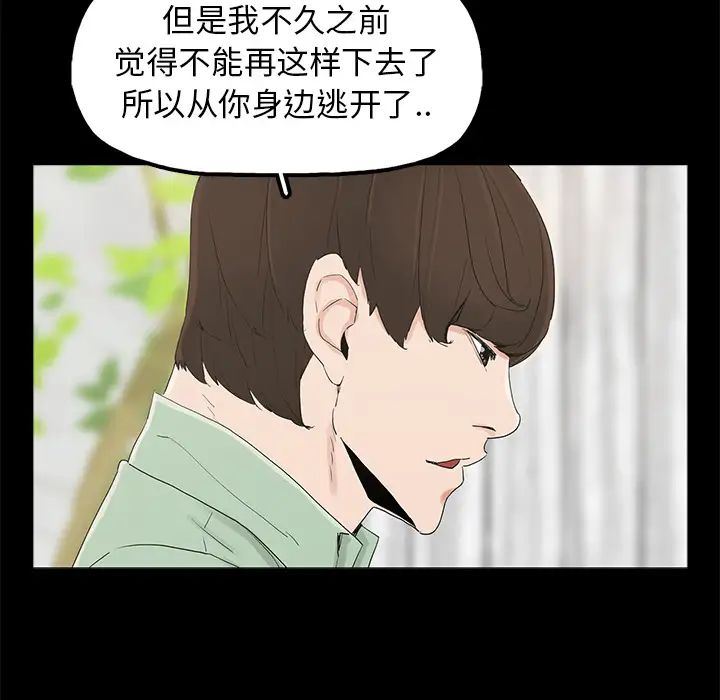 幸福第2话