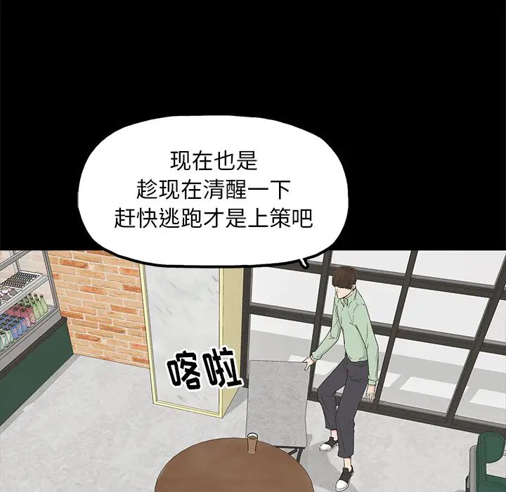 幸福第2话