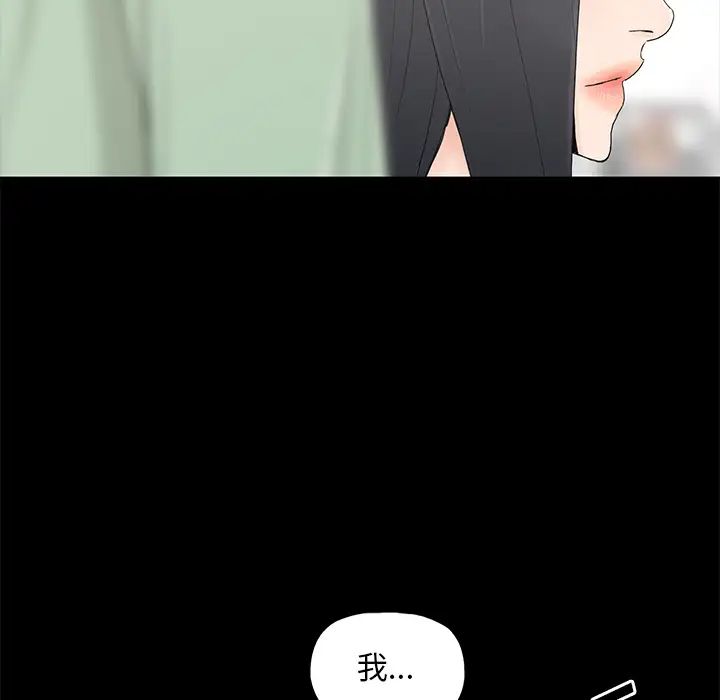 幸福第2话