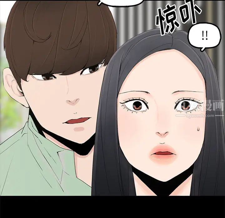 幸福第2话
