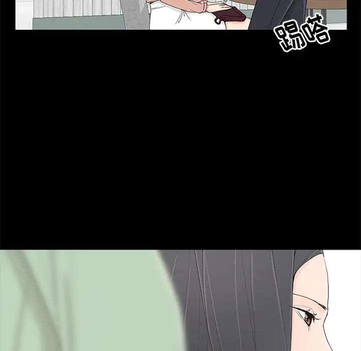 幸福第2话