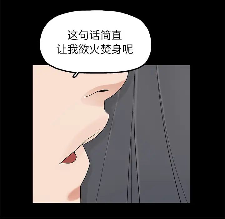 幸福第2话
