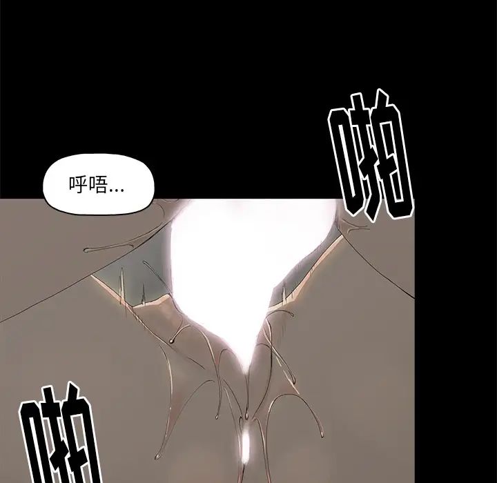 幸福第2话