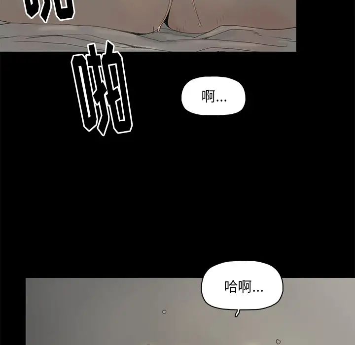 幸福第2话