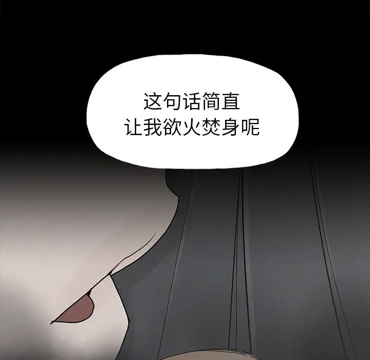 幸福第2话