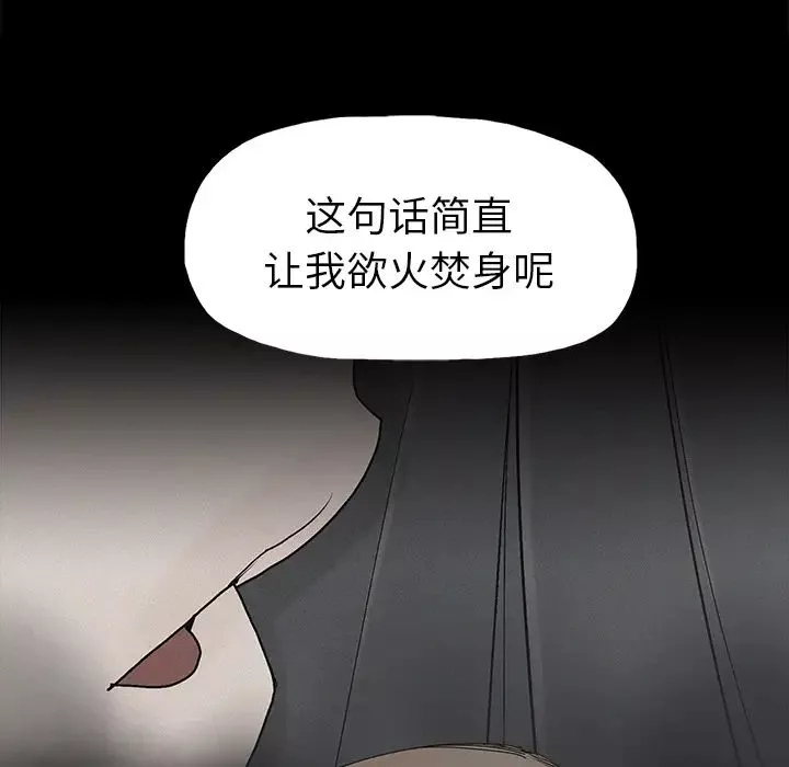 幸福第2话