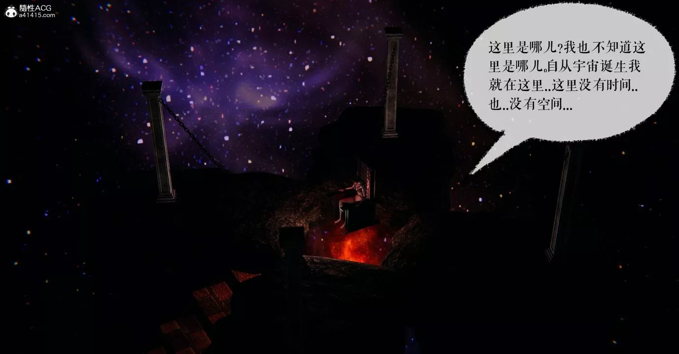 [3D]魔尊歸來[龍魂第二部]第48話-最終話