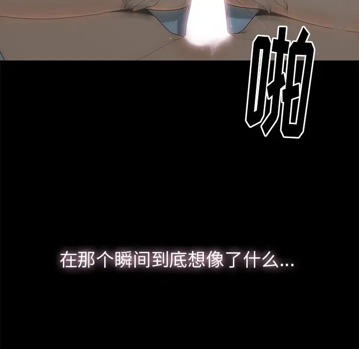 幸福第2话