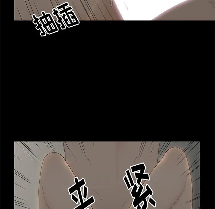幸福第2话