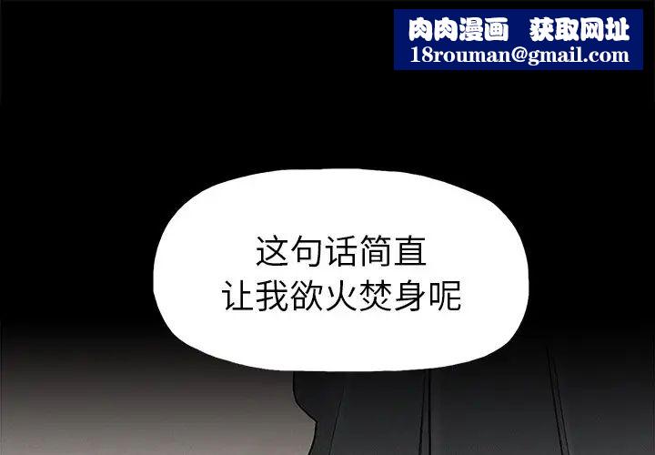 幸福第3话