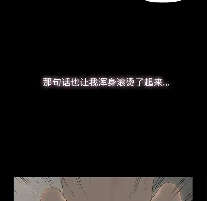 幸福第3话