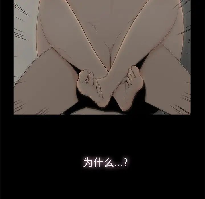 幸福第3话