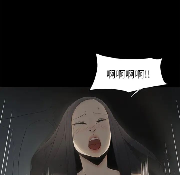 幸福第3话