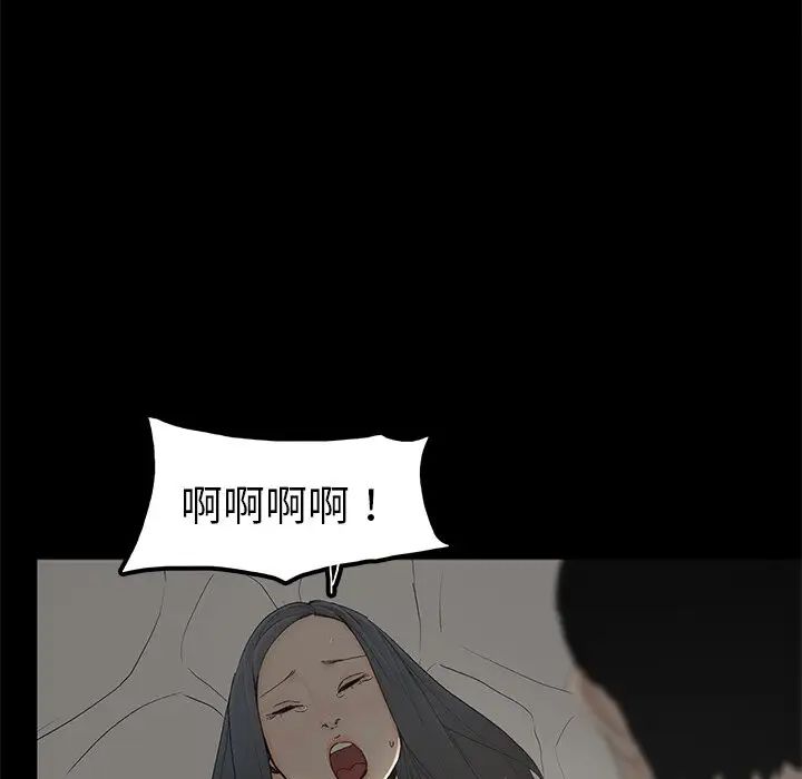 幸福第3话
