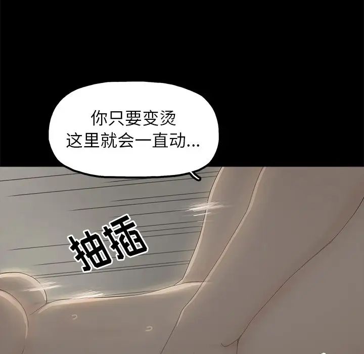 幸福第3话