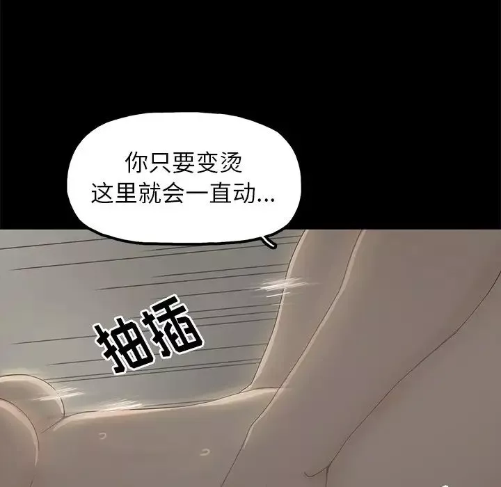幸福第3话
