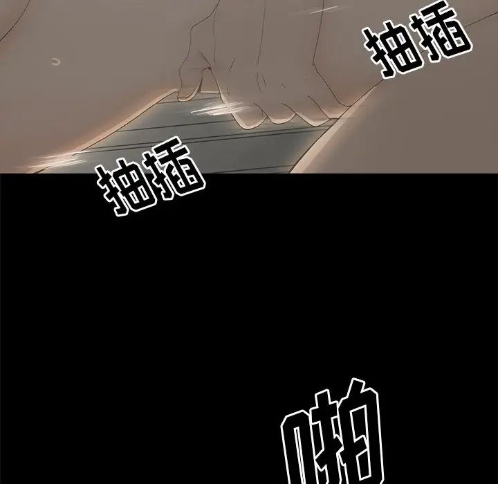 幸福第3话