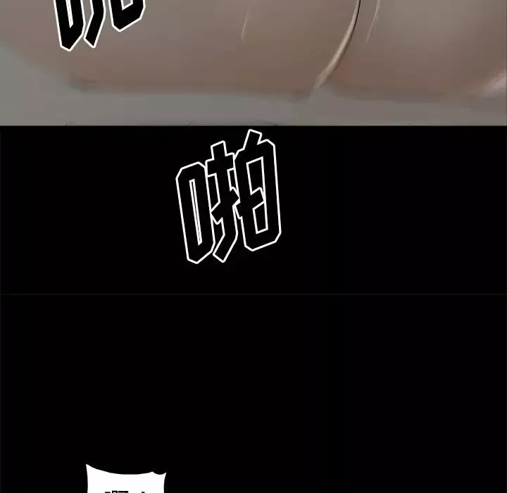 幸福第3话